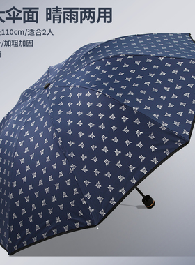 甲壳虫大号雨伞男双人晴雨两用折叠遮阳伞太阳伞黑胶防晒防紫外线