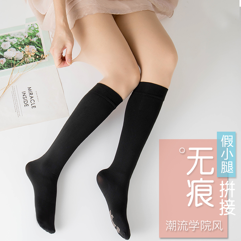 2双春秋拼接丝袜假小腿袜