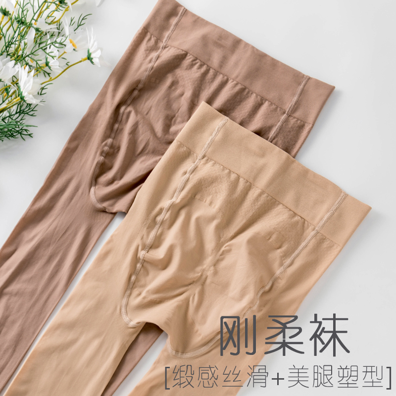 2双装春秋薄款收腹提臀连裤袜