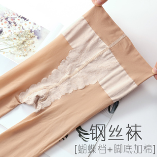 2双钢丝袜春秋60D缎面面膜袜薄款 袜 防勾丝光腿肉色打底连裤