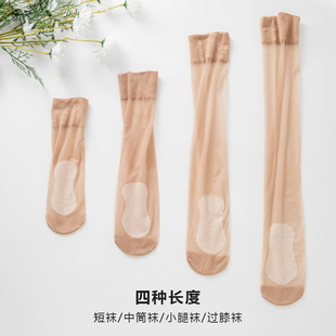 薄款 3双夏季 小腿袜任意剪防勾丝棉底防滑短袜中筒袜过膝长筒丝袜