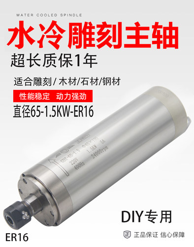 昌盛前程顺通高精度动力头木工轴