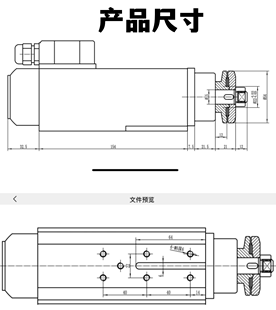 JST雕刻机电主轴电机锯片电机木工开料机主轴 砂轮片切割专用