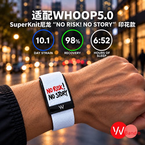 适配whoop尼龙标语印花运动表带