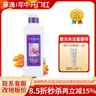 克缇克丽缇娜套装 正品 官网 面膜乳膜1000ml 菲逸 院装 保湿