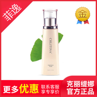 克缇克丽缇娜套装 光采雪莹 正品 光彩 亲水性保护液140ml 院装 菲逸