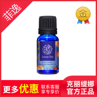 官网院装 正品 花精部络花君子醒顺精油10ml 克缇克丽缇娜套装 菲逸
