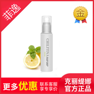 梵诗水嫩保湿 菲逸 官网院装 正品 乳液轻活型80ml 克缇克丽缇娜套装