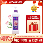 菲逸缇娜 清洁补水敷面泥膜1100ml 院装 克缇克丽缇娜套装 正品