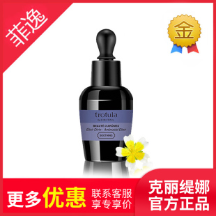 官网院装 正品 图朵拉蕴悦香氛美肤油30ml 克缇克丽缇娜套装 菲逸