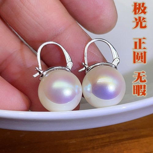 热卖专柜纯银极光海贝珍珠耳环女