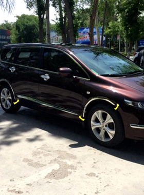 适用于03-05-09-14款奥德赛轮眉饰条亮条RB3车身改装不锈钢装饰件