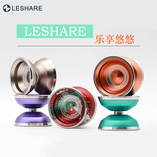 悠悠球比赛专用专业级高级溜溜球