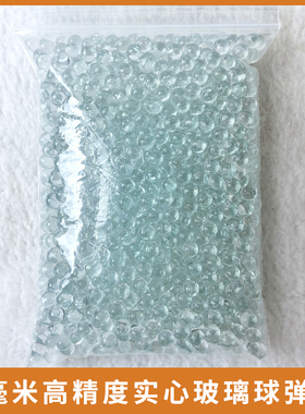 玻璃珠6mm9101112毫米高精密透明玻璃弹实心硬质圆珠滚珠