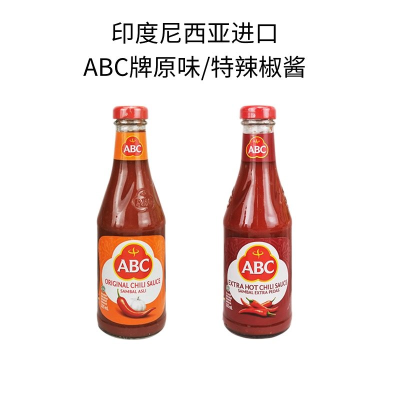 印尼进口ABC原味辣椒酱335ml特辣叁巴蒜蓉辣酱复合调味料,粮油调味/速食/干货/烘焙,辣椒酱,淘宝优惠券,粉丝福利购,淘宝优惠卷