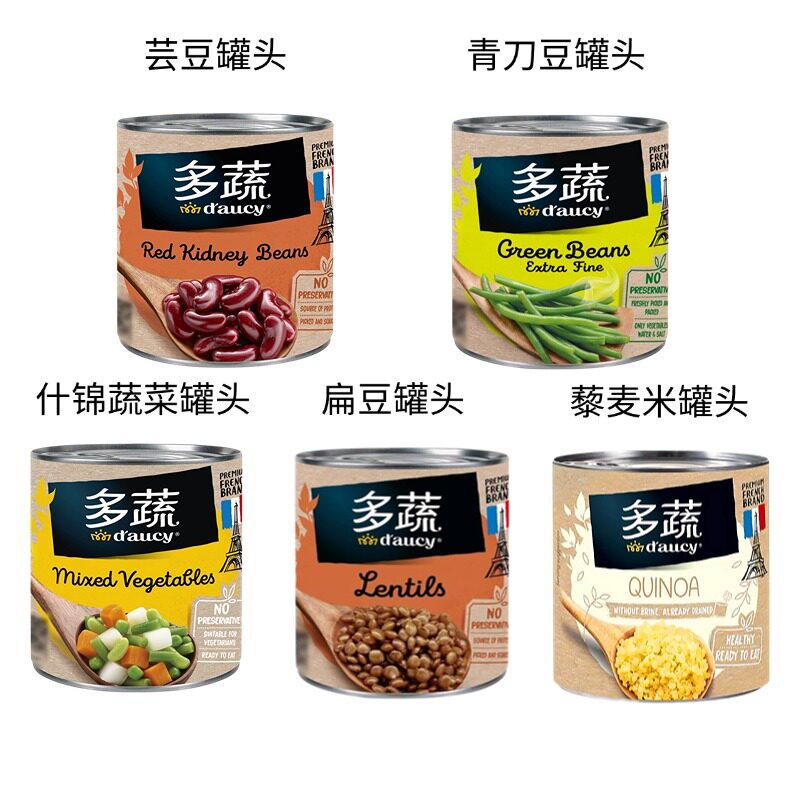 法国多蔬什锦蔬菜罐头芸豆扁豆青刀豆藜麦米罐头即食西餐沙拉料理