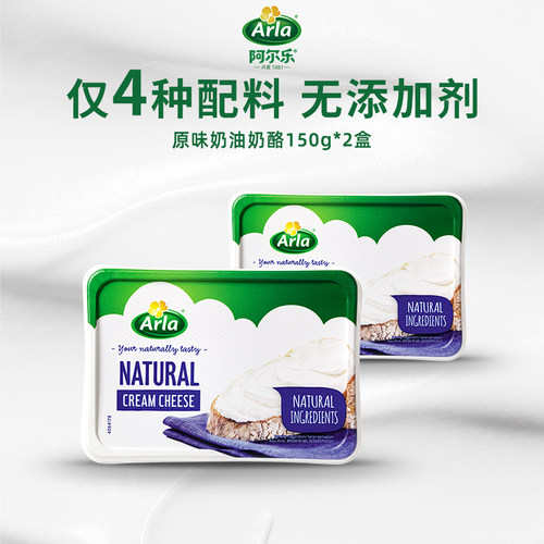 Arla爱氏晨曦涂抹奶酪