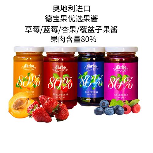 德宝果优选蓝莓果酱蓝莓杏果果酱