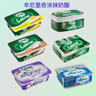 土耳其辛尼里奇拉布尼涂抹奶酪玛度鲜奶涂抹奶油奶酪芝士抹面包