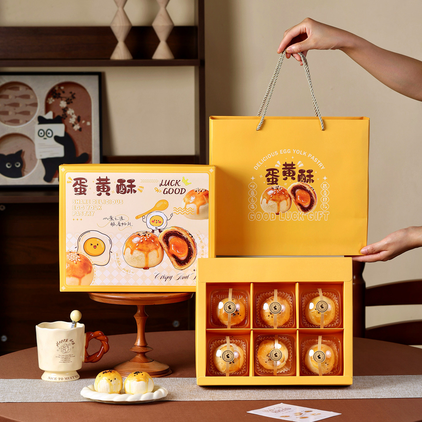 超大号蛋黄酥礼盒 6-8粒装中点心包装盒/包装袋/