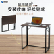日本SANWA山业折叠桌电脑桌家用简易书桌办公桌学习桌子现代轻