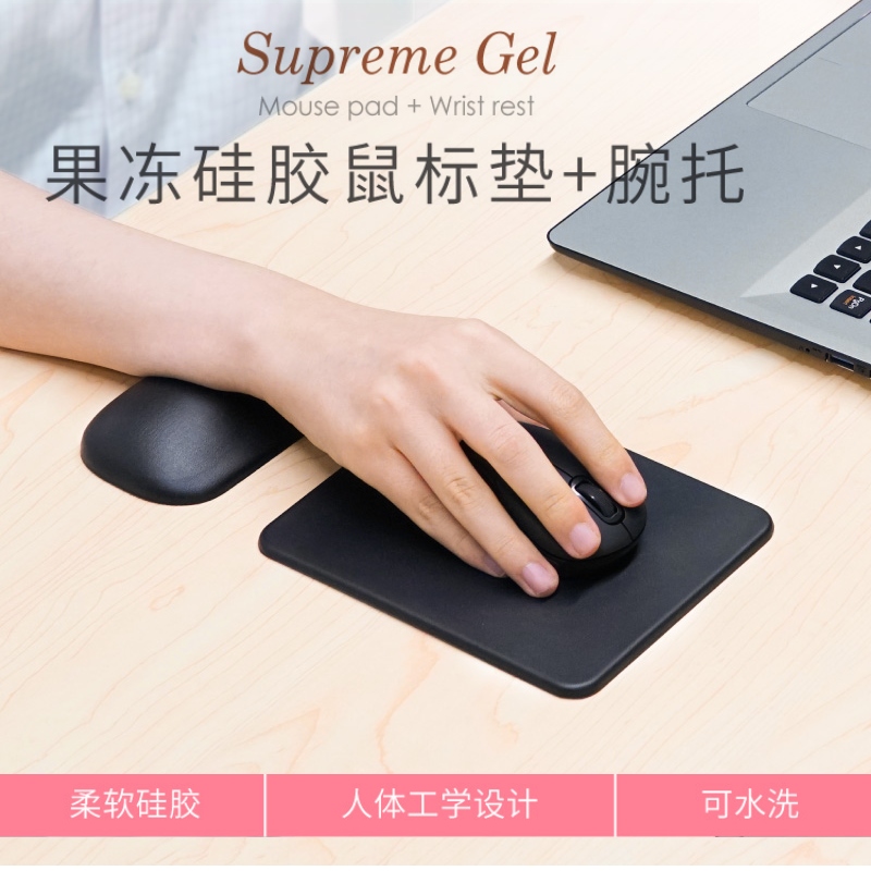 日本SANWA护腕鼠标垫人体工学女手枕腕垫男士掌托硅胶垫柔软舒适