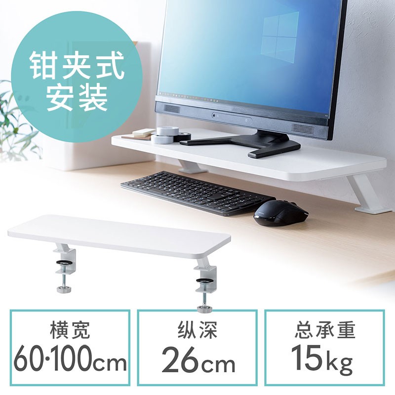 日本SANWA桌面电脑显示器增高架