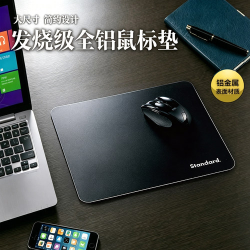 日本SANWA铝合金金属防滑鼠标垫