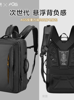 日本SANWA电脑包双肩包防水17减负护脊16大容量商务出差背包3WAY男包YKK拉链上班通勤潮学生书包笔记本包女包