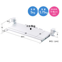 The Japanese SANWA keyboard bracket, desktop extension plate, adjustable Angle, drawer, mouse slide rail, rotating storage rack, table widening extension plate, no need for drilling, ergonomic table bottom bracket thumbnail 5
