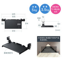 The Japanese SANWA keyboard bracket, desktop extension plate, adjustable Angle, drawer, mouse slide rail, rotating storage rack, table widening extension plate, no need for drilling, ergonomic table bottom bracket thumbnail 8