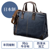 日本SANWA牛津布笔记本电脑包防水单肩高端男13.3商务女手提公文包牛仔布原装 进口简约轻奢大容量斜挎包职业