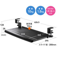 The Japanese SANWA keyboard bracket, desktop extension plate, adjustable Angle, drawer, mouse slide rail, rotating storage rack, table widening extension plate, no need for drilling, ergonomic table bottom bracket thumbnail 2