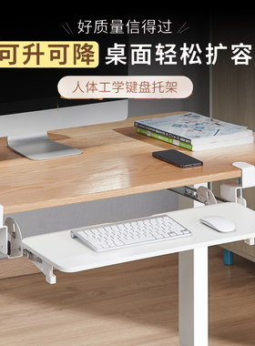 日本SANWA键盘托架桌下免打孔可升降滑导轨夹键盘抽屉加装收缩轨道桌面延伸延长板支架肘托鼠标键盘抽拉托盘