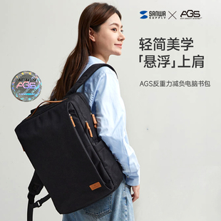 日本SANWA双肩背包电脑高中大学生书包大容量AGS减负护脊通勤商旅