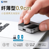 日本SANWA无线鼠标蓝牙双模迷你手机电脑滑鼠充电静音纤薄便携