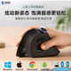 日本SANWA无线鼠标蓝牙双模人体工学充电静音直立电脑通用滑鼠i