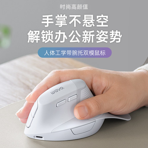 日本SANWA无线鼠标蓝牙双模竖握