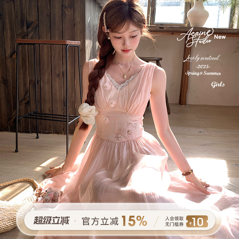 Acaine南法琉璃/粉色长款v领收腰吊带连衣裙女夏季法式气质裙子