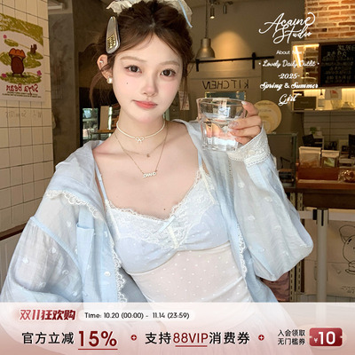 Acaine蓝色连帽防晒衬衫小背心吊带半身裙三件套女夏韩系套装