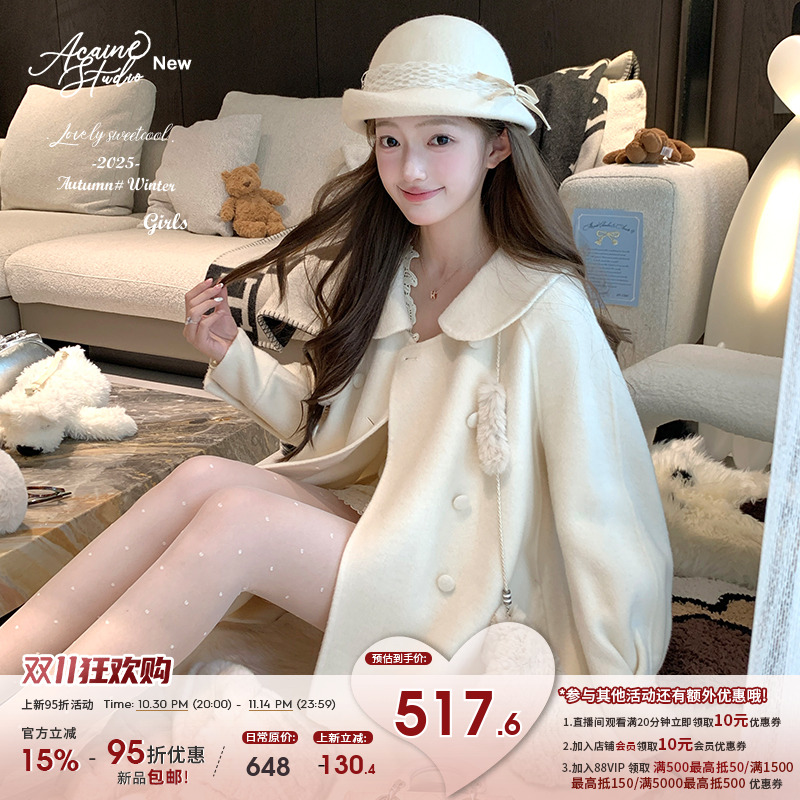 Acaine【10/30 20:00 前四小时9折】奶霜芝心 100羊毛双面呢大衣