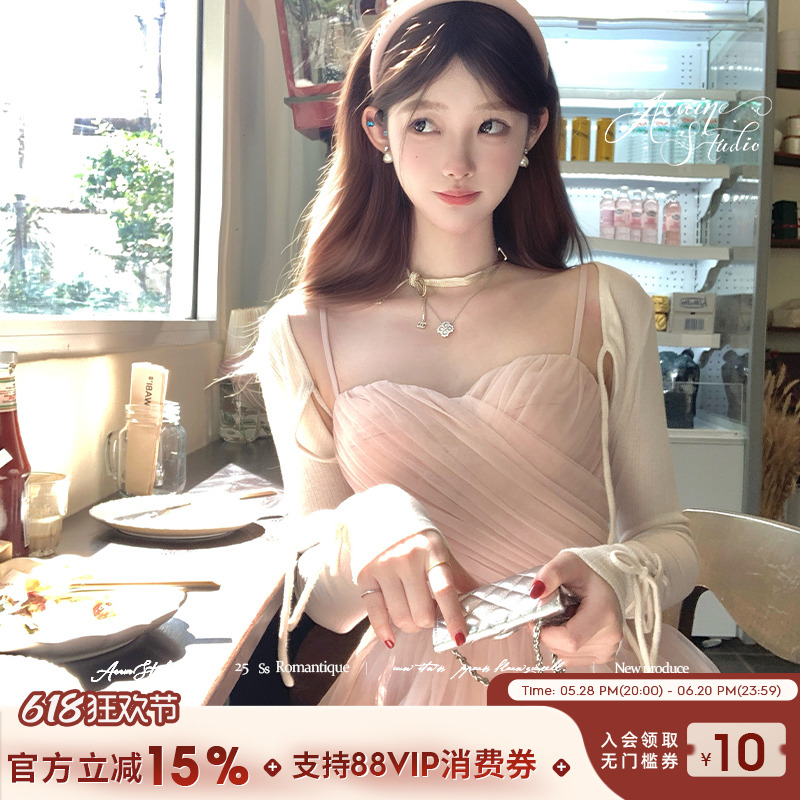 Acaine粉色中长款收腰雪纺吊带连衣裙女夏季法式复古气质显瘦裙子