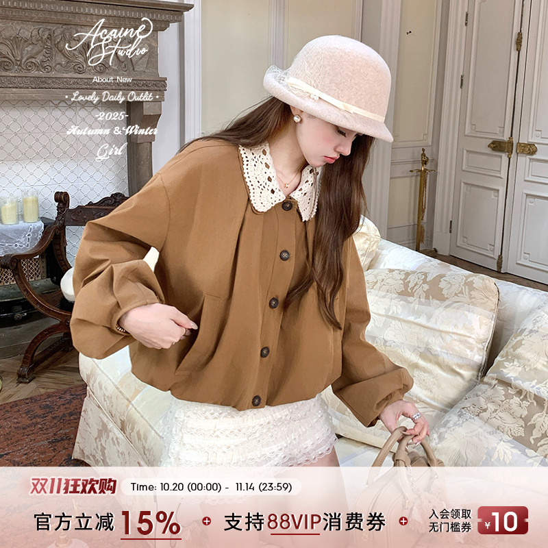 Acaine焦糖可颂/咖色灯笼袖花苞廓形外套女秋季外搭叠穿韩系上衣
