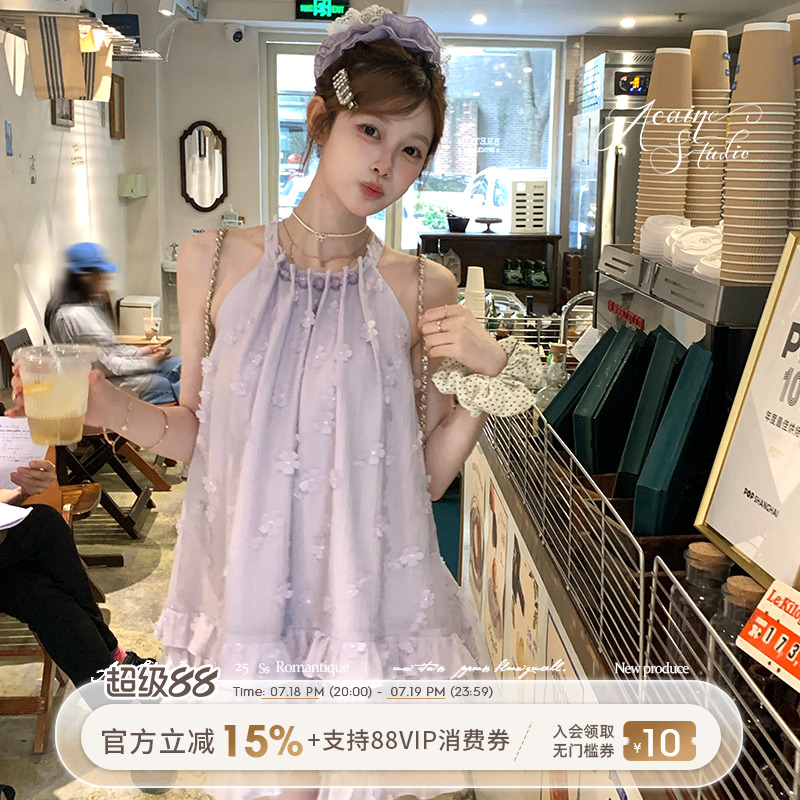 Acaine紫藤花语/紫色中长款露肩挂脖吊带连衣裙女夏法式宽松裙子
