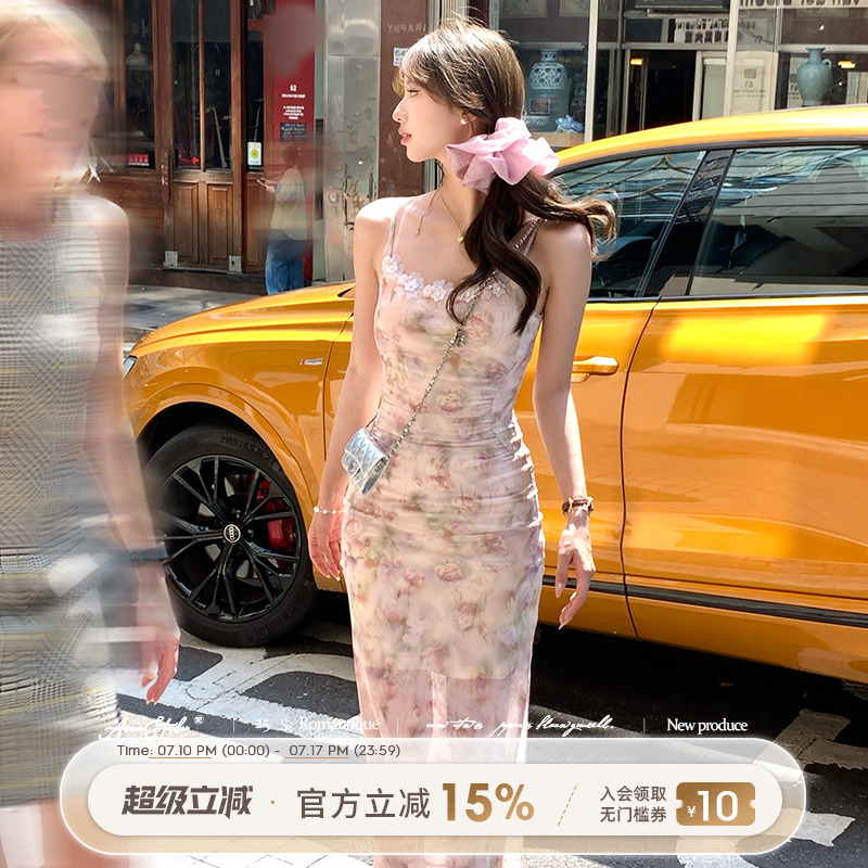 晕染印花掐腰显瘦吊带裙