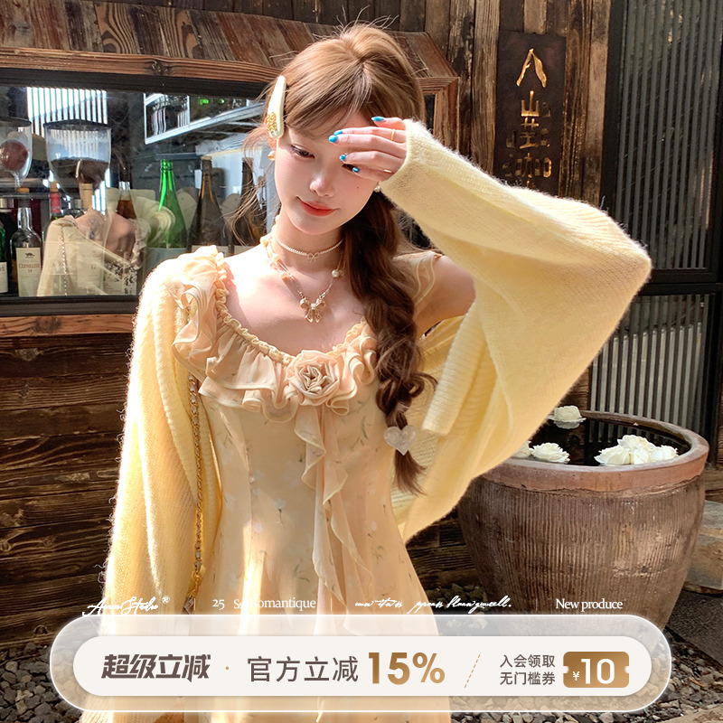 温柔百搭马海毛针织开衫