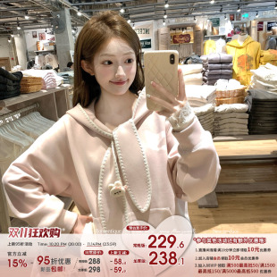 前四小时9折款 垂耳兔 连帽宽松卫衣 Acaine 贝壳袖