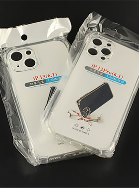 适用苹果iphone17 16 15 14 Plus 12 13 Pro 11 6S 7 8 5 Max mini e加厚防摔手机保护套软壳透明全包高透TPU