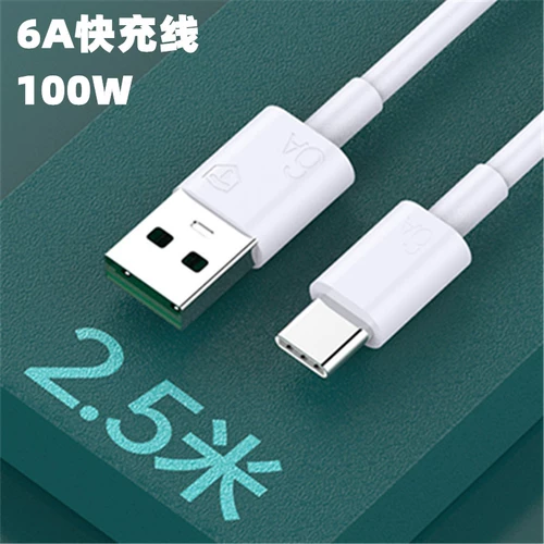 Кабель передачи данных Micro Type-C 2,5 м