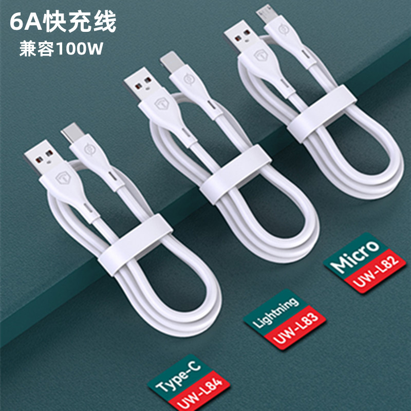 优胜1米单头直插式100W
